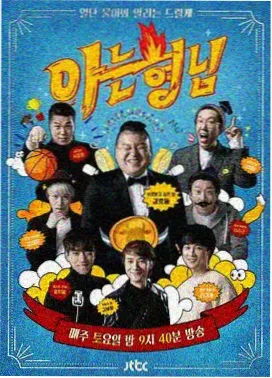 声生不息夏日篇 音乐综艺在线看
